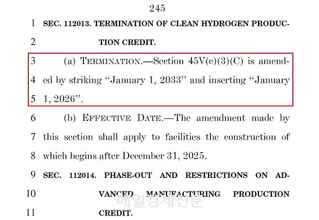 미 공화당 소속 제이슨 스미스(미주리) 하원 세입위원장이 공개한 389페이지 분량의 세법개정안 내용 중 청정 수소 생산 관련 세액공제 혜택을 올해 말로 종료하는 변경안(붉은선 안) 내용