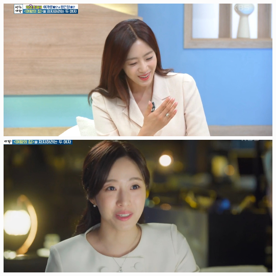 함은정은 이가령과의 케미에 대해서도 언급했다.사진=KBS1 ‘아침마당’ 캡처