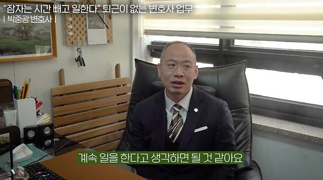 /사진=유튜브 채널 '머니인사이드' 캡처