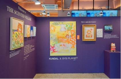 전시 전경./사진=시스플래닛