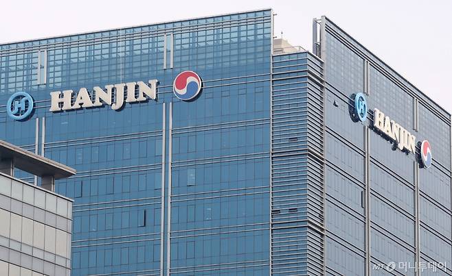 한진칼 제7기 정기 주주총회가 열리는 27일 오전 서울 중구 한진빌딩의 모습.