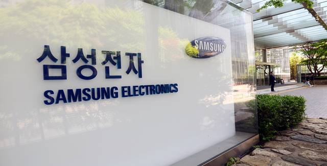 서울 서초구 삼성전자 서초사옥의 모습. 뉴시스