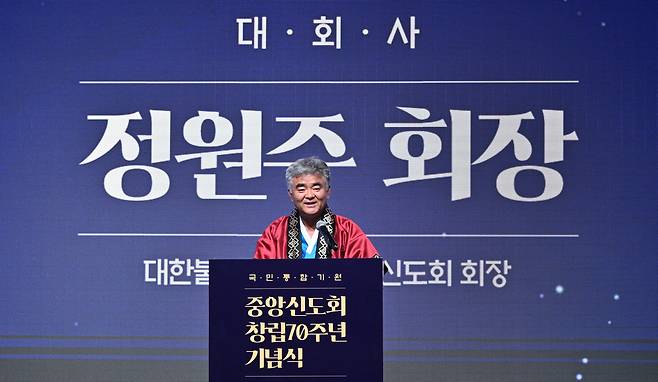 정원주 조계종 중앙신도회장이 12일 오후 서울 중구 신라호텔에서 열린 ‘조계종 중앙신도회 창립 70주년 기념식’에서 대회사를 하고 있다. 임세준 기자