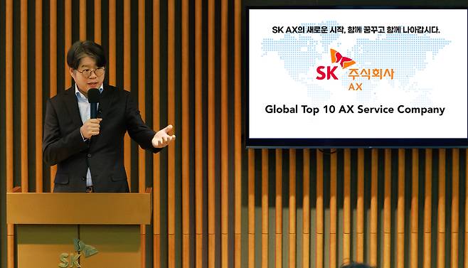 윤풍영 SK AX 사장이 새로운 사명 의미와 성장 비전을 소개하고 있다. [SK AX 제공]