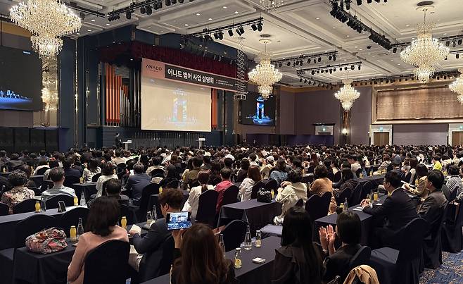 지난 11일 호텔 인터불고 대구에서 포스코이앤씨의 ‘어나드 범어’ 사업설명회가 진행되고 있다.[포스코이앤씨 제공]