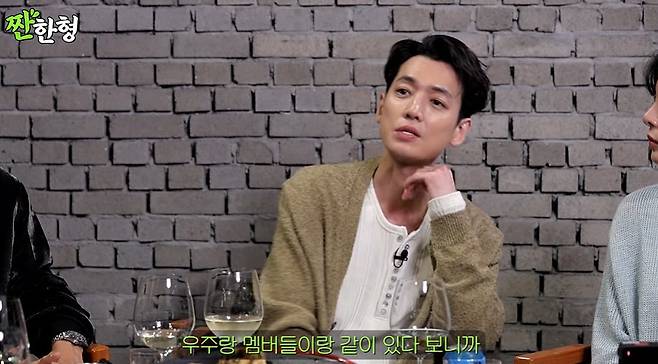 채널 ‘짠한형’ 캡처