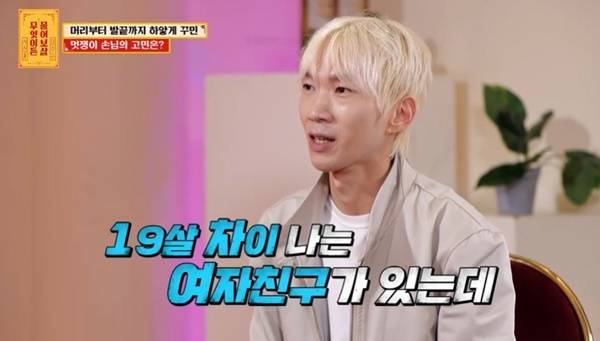 KBS JOY ‘무엇이든 물어보살’ 캡처