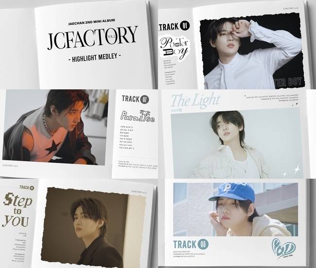 동요엔터테인먼트 제공