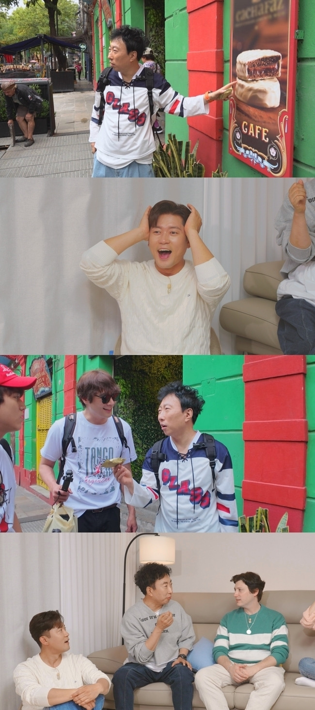 MBC에브리원 ‘위대한 가이드2’ 제공