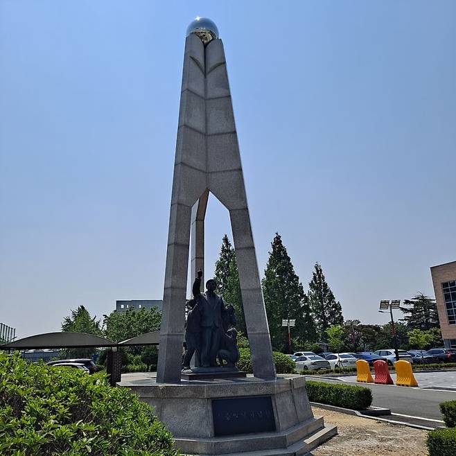 [강경=뉴시스]논산 강경여중에 있는 '스승의 날 기념탑'. (사진=강경여중 제공) 2025. 05. 12 photo@newsis.com *재판매 및 DB 금지