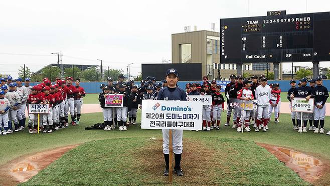 [서울=뉴시스] 도미노피자의 대표적인 스포츠 후원 활동인 '도미노피자기 전국 리틀야구대회'는 2005년부터 진행해 올해로 20회를 맞이했다.가 주최하는 전국 리틀야구대회가 20주년을 맞이했다. 현재까지 총 1866개의 팀이 참가했으며, 그동안 LA다저스의 내야수 김혜성, kt위즈 투수 소형준 등 다수의 야구 스타가 참여했던 야구대회다. (사진=도미노피자 제공) 2025.05.08. photo@newsis.com *재판매 및 DB 금지