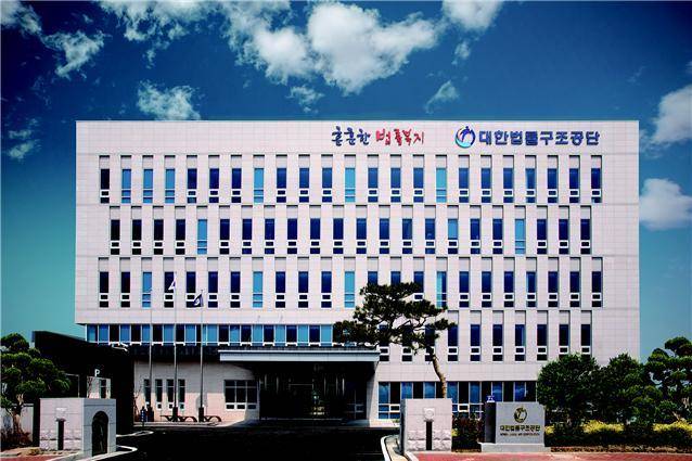 [김천=뉴시스] 김천혁신도시에 있는 대한법률구조공단. (사진=뉴시스 DB). photo@newsis.com *재판매 및 DB 금지