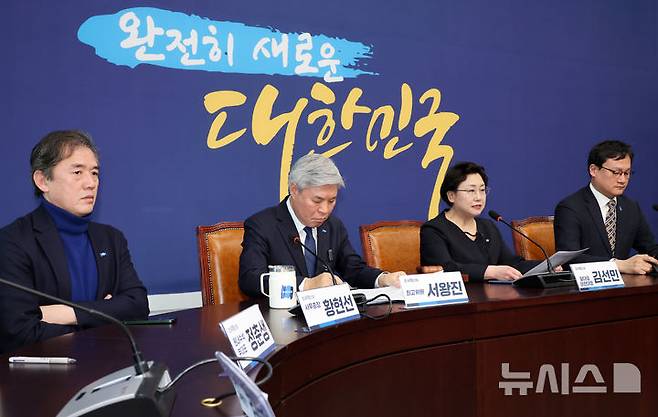 [서울=뉴시스] 조성우 기자 = 김선민(오른쪽 두 번째) 조국혁신당 대표 권한대행이 지난 2월 24일 오전 서울 여의도 국회에서 열린 최고위원회의에서 발언하고 있다. 왼쪽부터 황현선 사무총장, 서왕진 최고위원, 김선민 대표 권한대행, 황명필 최고위원. 2025.02.24. xconfind@newsis.com