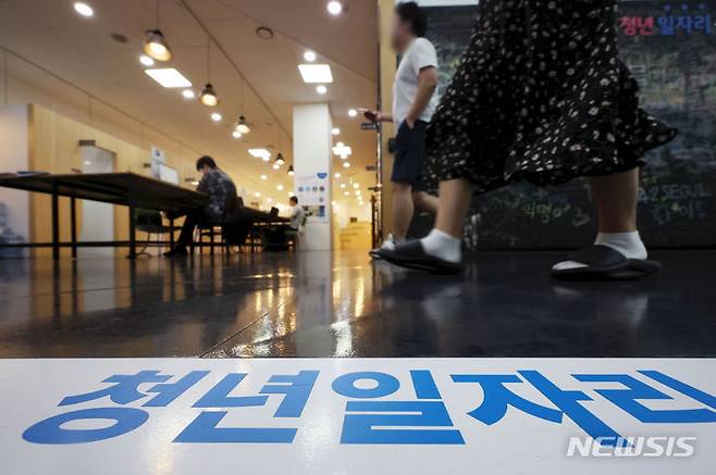 [서울=뉴시스] 홍효식 기자 = 서울 중구 서울시청년일자리센터을 찾은 청년들. 2024.06.24. yesphoto@newsis.com