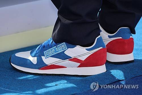 [연합뉴스 제공]