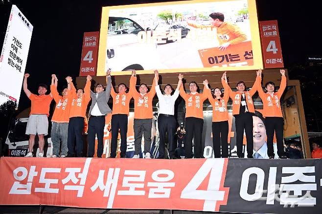 개혁신당 이준석 대선후보가 12일 서울 중구 청계광장에서 가진 서울 첫 집중유세에서 선대위원장 등과 함께 손을 맞잡아 들어 보이고 있다. 윤창원 기자