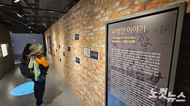 주정공장수용소 4·3역사관 전시실. 고상현 기자