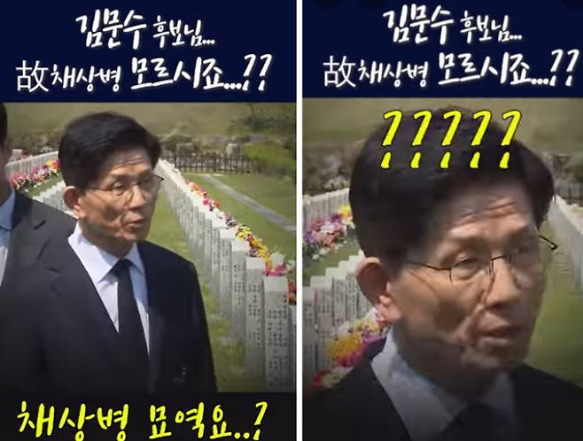 국립대전현충원 찾은 김문수 후보가 채상병 묘역을 찾지 않는 이유에 대한 취재진 질문에 답하고 있다. 유튜브 채널 '델리민주' 캡처