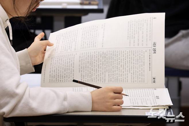 사진공동취재단