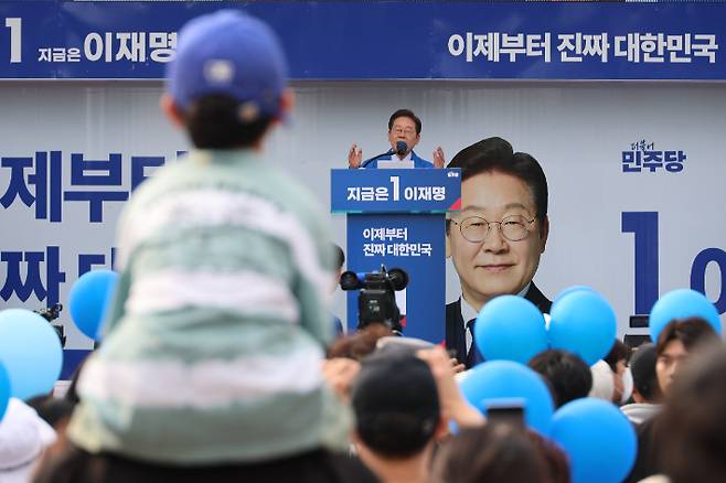 미래세대의 유세 관람. 연합뉴스