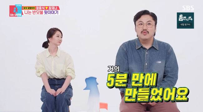 방송 화면 캡쳐