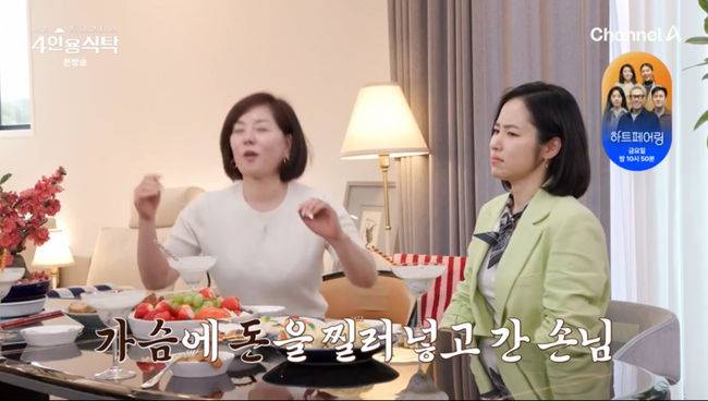 방송 화면 캡쳐