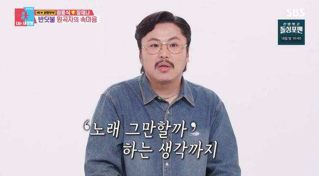 방송 화면 캡쳐