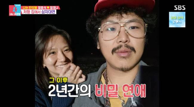 방송 화면 캡쳐