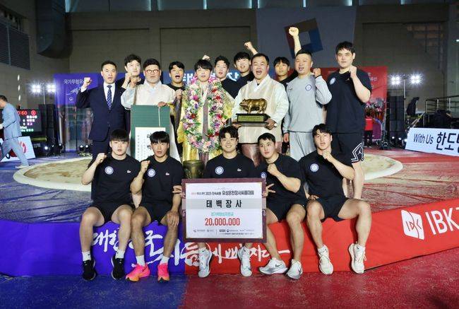 이용훈(MG새마을금고)이 2025 민속씨름 유성온천장사씨름대회에서 태백장사가 됐다. / 대한씨름협회