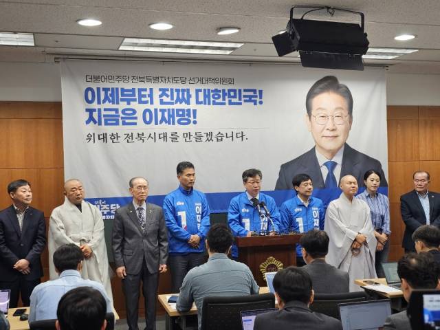 ▲더불어민주당 전북자치도당이 12일 오전 전북자치도의회에서 본격적인 선거운동에 앞서 기자회견을 하고 있다. 안호영국회 환노위원장이 발언하는 모습 ⓒ프레시안