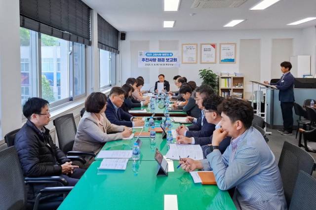 ▲2025 고향사랑 방문의 해 추진사항 점검 보고회 . ⓒ남해군