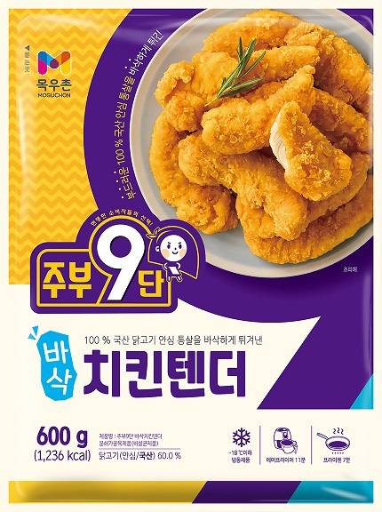 농협 목우촌 제공