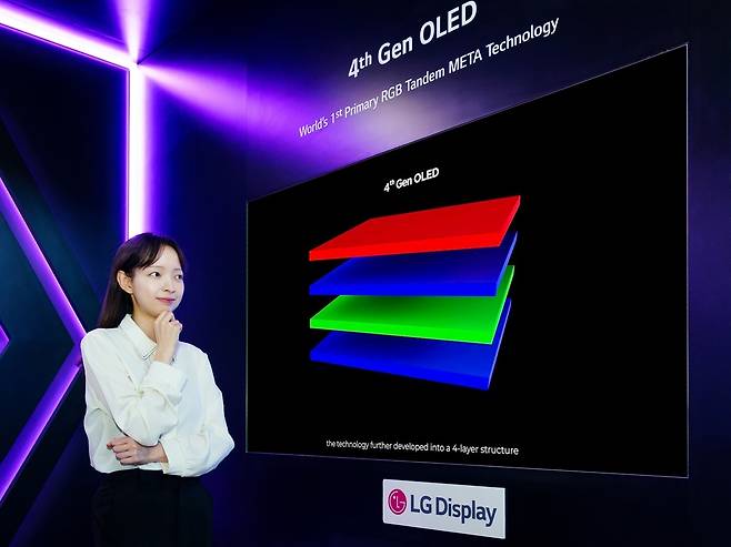 LG디스플레이 SID 2025 4세대 OLED. LG디스플레이 제공