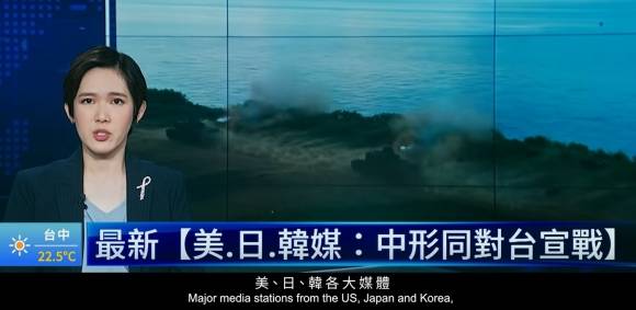 대만 드라마 시리즈 ‘제로데이’의 한 장면. 유튜브 캡처