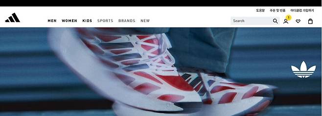아디다스코리아 홈페이지 캡처 &copy;아디다스코리아