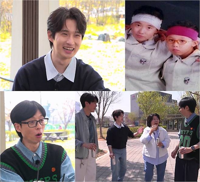 〈사진〉 SBS 예능 ‘틈만 나면,’