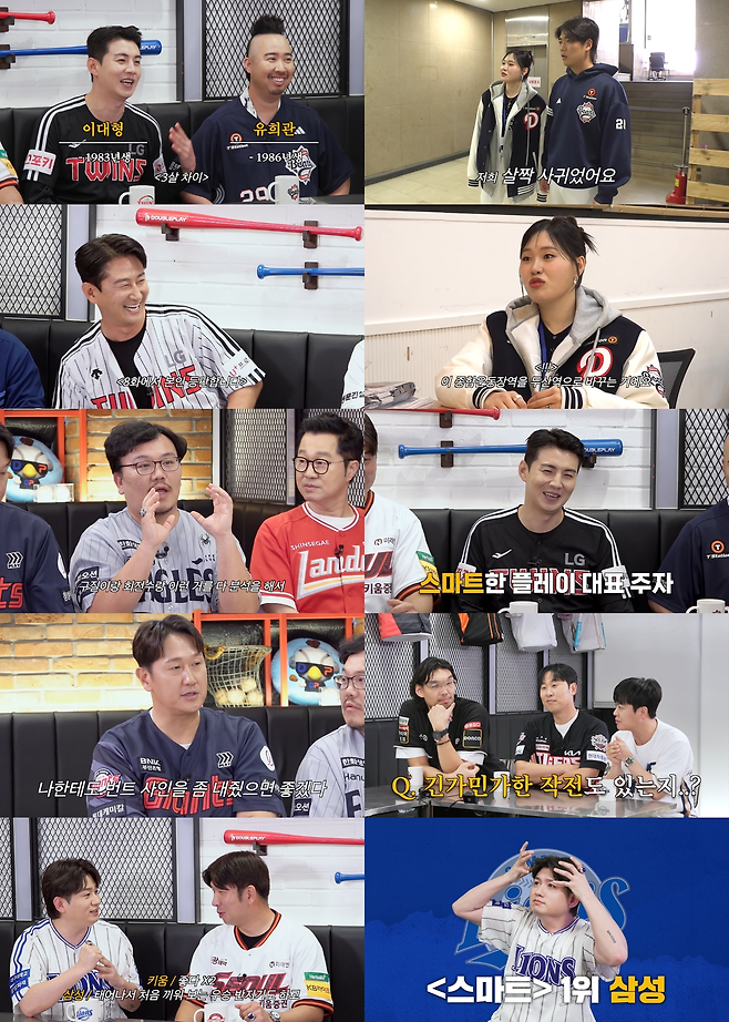 티빙 ‘야구대표자2’