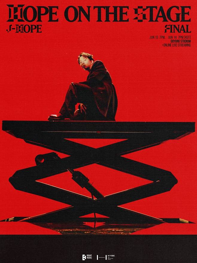 ▲ 제이홉 앙코르 콘서트 포스터. 제공| 빅히트 뮤직