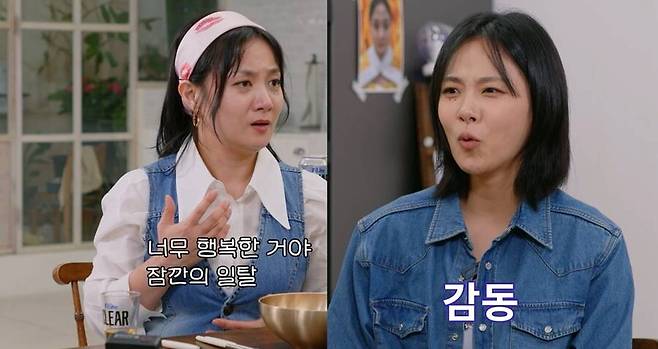 ▲ 박나래(왼쪽), 비비. 제공| '나래식'