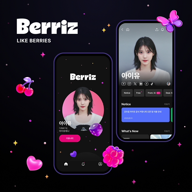 ▲ 아이유. 제공| 카카오엔터테인먼트