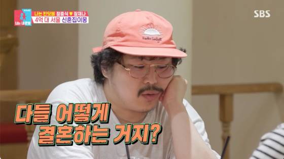 /사진=SBS 방송화면