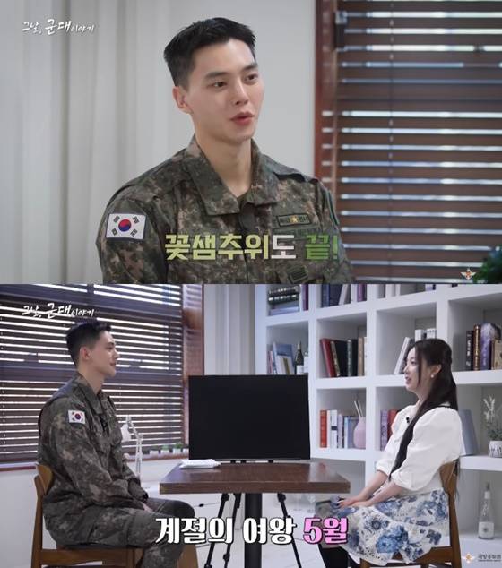 송강/사진=유튜브 KFN