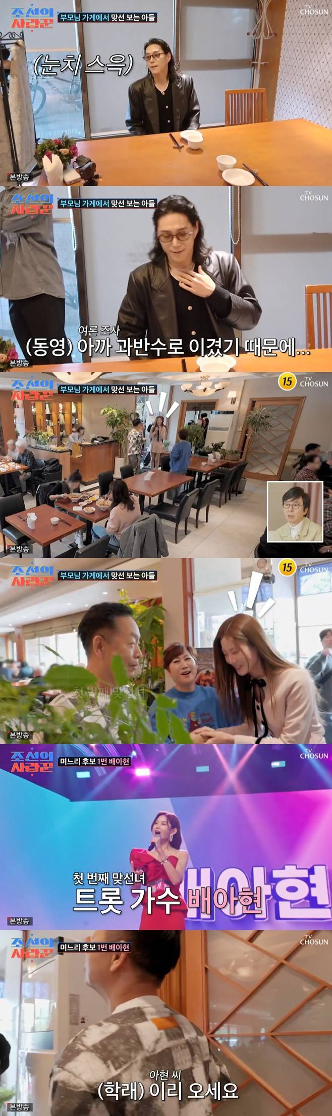 티브이데일리 포토