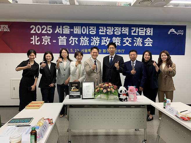 서울-베이징, 6년 만에 관광 활성화 간담회…'펀시티' 홍보 (서울=연합뉴스) 서울시와 중국 베이징시가 코로나19 팬데믹 이후 6년 만에 마주 앉아 양 도시의 관광 활성화 방안을 논의했다. 서울시는 지난 12일 시청에서 베이징시 문화여유국 대표단과 '서울-베이징 관광정책 간담회'를 열었다고 13일 밝혔다. 2025.5.13. [서울시 제공. 재판매 및 DB 금지]