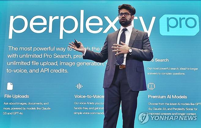 아라빈드 스리니바스 퍼플렉시티 공동 창업자 겸 CEO [연합뉴스 자료사진. 재판매 및 DB 금지]