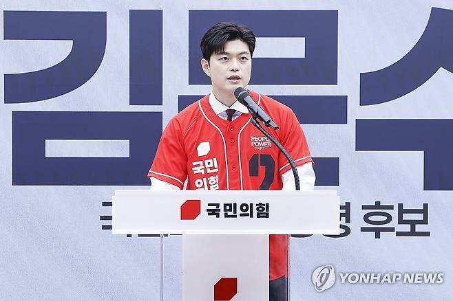 발언하는 김용태 선대위원장 국민의힘 비상대책위원장으로 지명된 김용태 당 공동선거대책위원장이 전날 서울 영등포구 여의도 국민의힘 중앙당사에서 열린 중앙선대위 임명장 수여식에서 발언하고 있는 모습. [연합뉴스 자료사진]