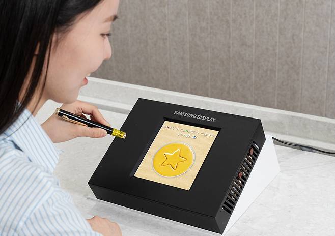 삼성디스플레이 '센서 OLED 디스플레이' [삼성디스플레이 제공. 재판매 및 DB 금지]