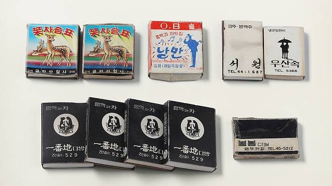 성냥 [김제시 제공. 재판매 및 DB 금지]