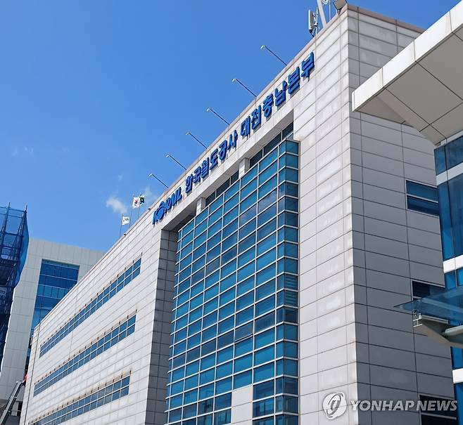 KORAIL 한국철도공사 대전충남본부 [촬영 안철수]