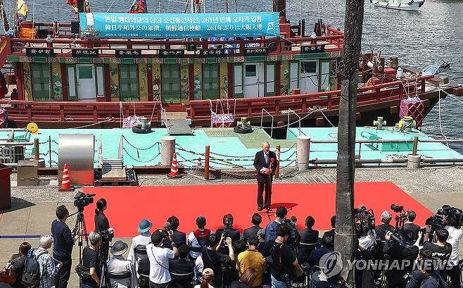 유인촌 장관, 조선통신사선 오사카 입항식 축사 (서울=연합뉴스) 유인촌 문화체육관광부 장관이 13일 일본 오사카항에서 열린 조선통신사선 오사카 입항식에서 축사하고 있다. 2025.5.13 [문화체육관광부 제공. 재판매 및 DB 금지] photo@yna.co.kr